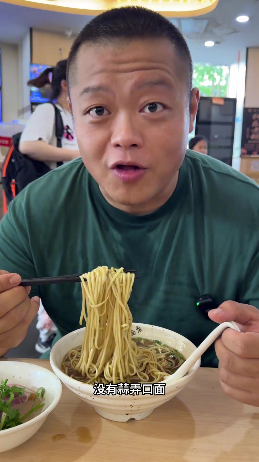 100碗面条 100碗面条第35碗!肴肉面