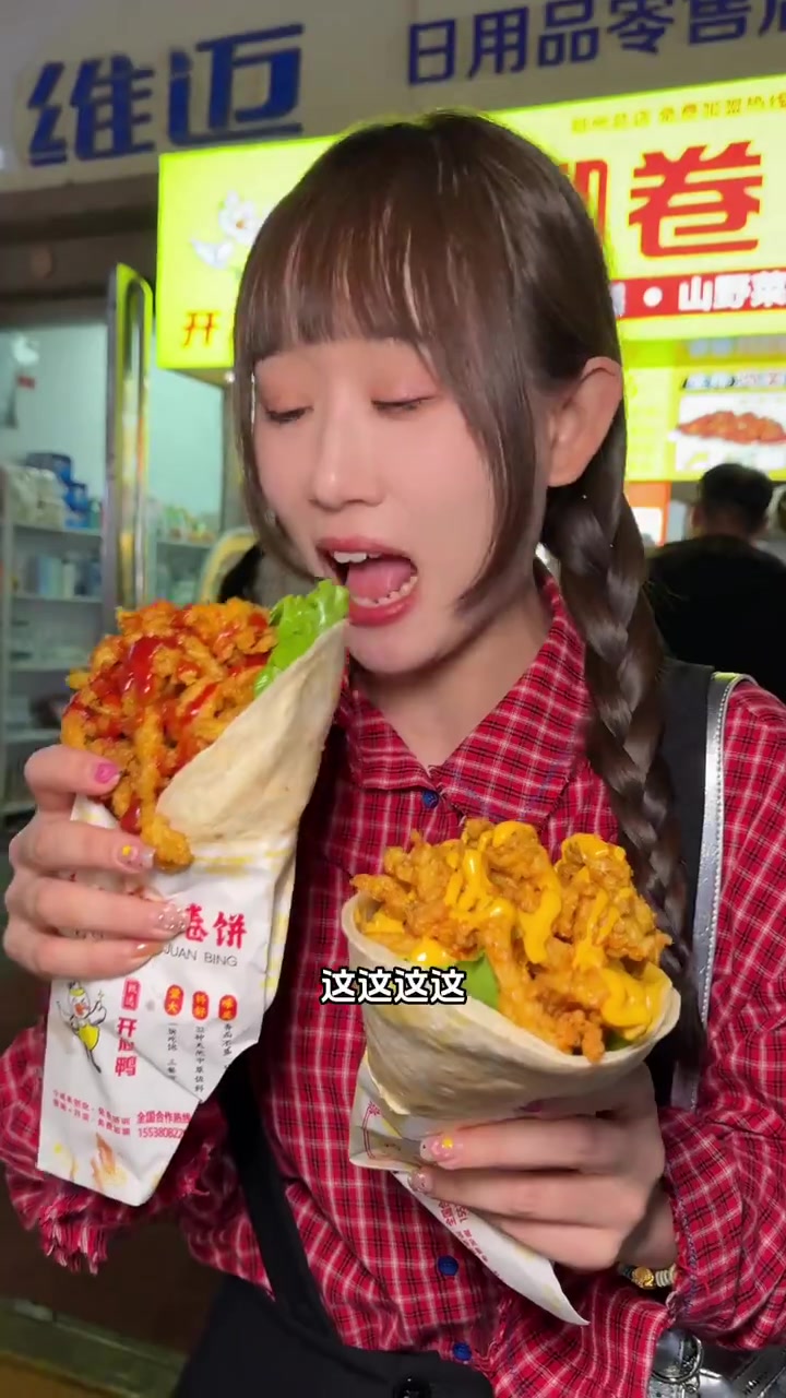 又是跟小学生抢吃的的一天,比脸还大的鸡柳卷饼也过瘾了