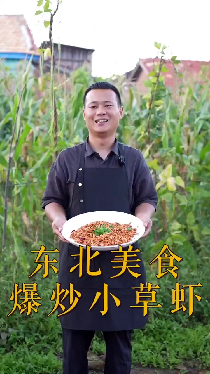 各有千秋吧,海虾鲜,草虾香,越嚼越香!