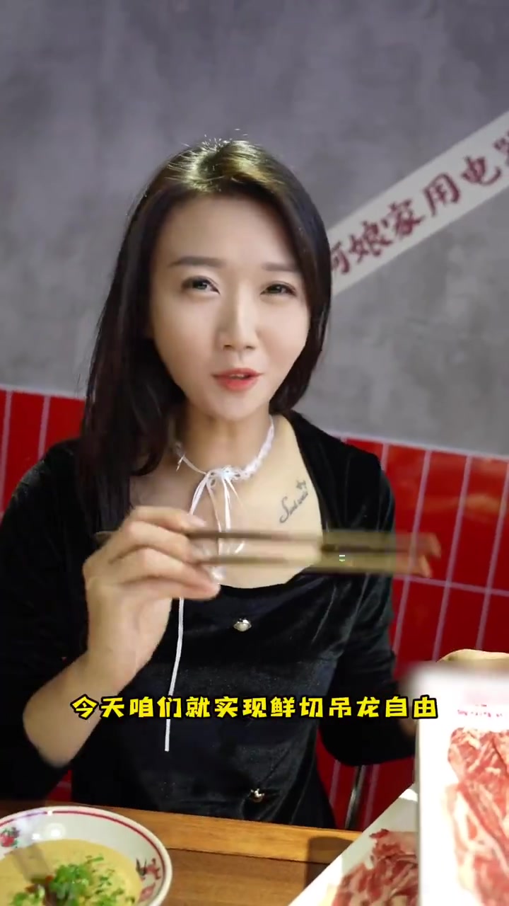 来这里,实现鲜切牛肉自由