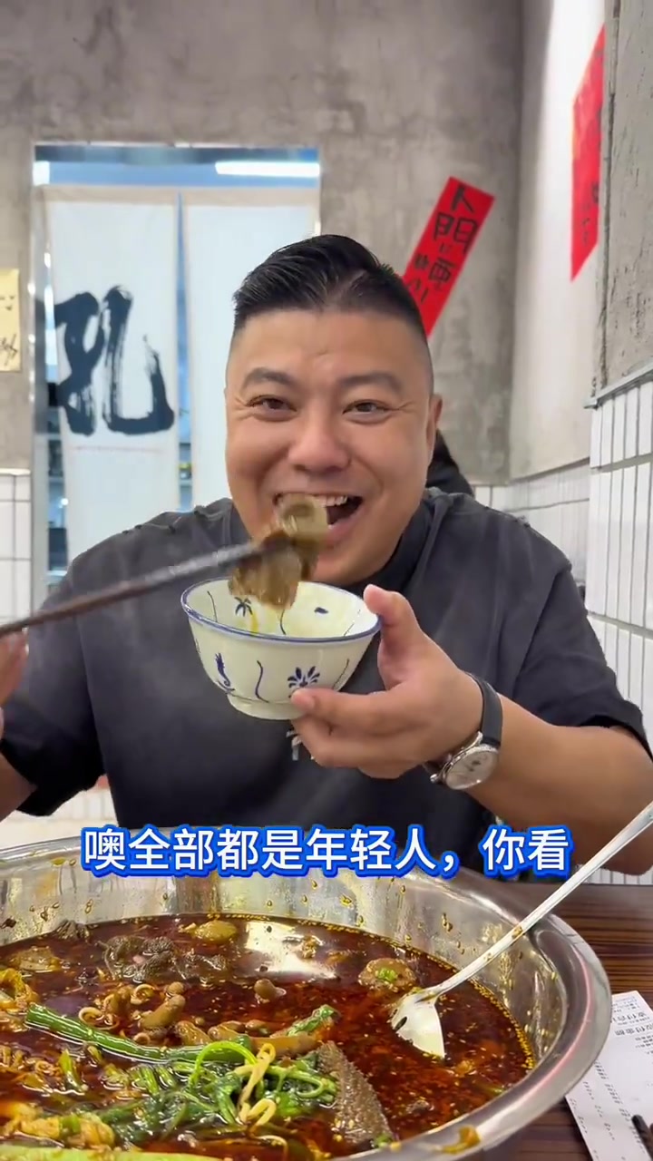 冒菜就是一个人的火锅,火锅就是一群人的冒菜