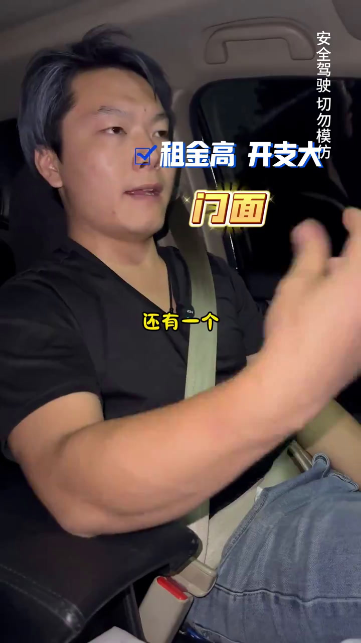 做麻辣烫,地摊和门面的区别有多大?给兄弟们做个参考