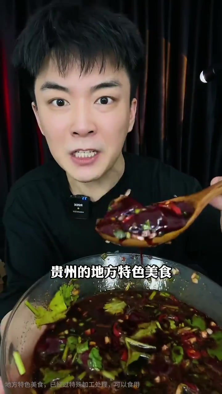 在贵州真有凉拌鸡血这道地方特色美食吗?它真的能生吃?
