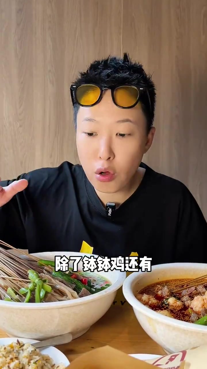 暑假来成都玩儿千万别错过本地人都会推荐的叶婆婆钵钵鸡!