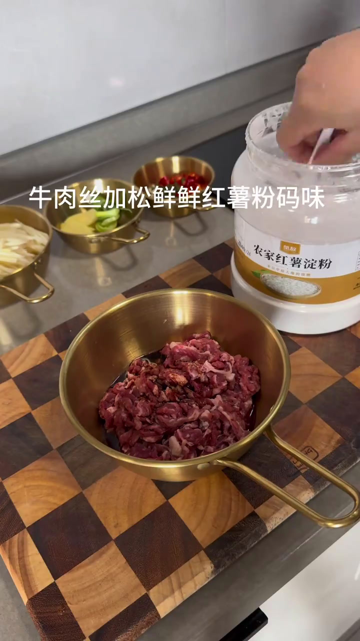 来自四川人的晚餐,今晚做了超下饭的子姜牛肉丝
