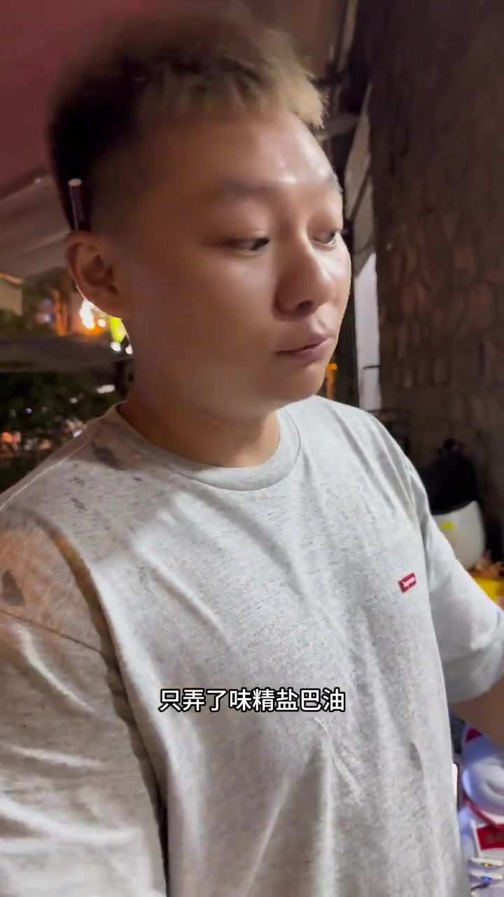 扯师烧烤 石棉烧烤其实是吃食材本味的一种烧烤