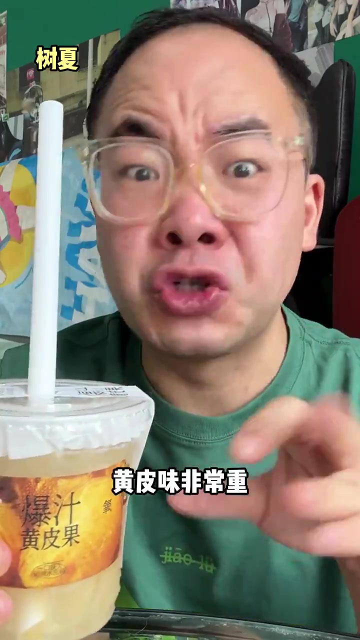 奶茶新品合集测评!又是在摆烂凑数套联名!