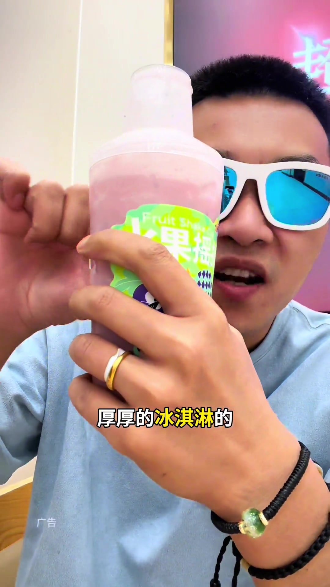 喝杯奶茶!让我多吃两碗饭?越使劲越好喝!甜啦啦的摇摇杯!