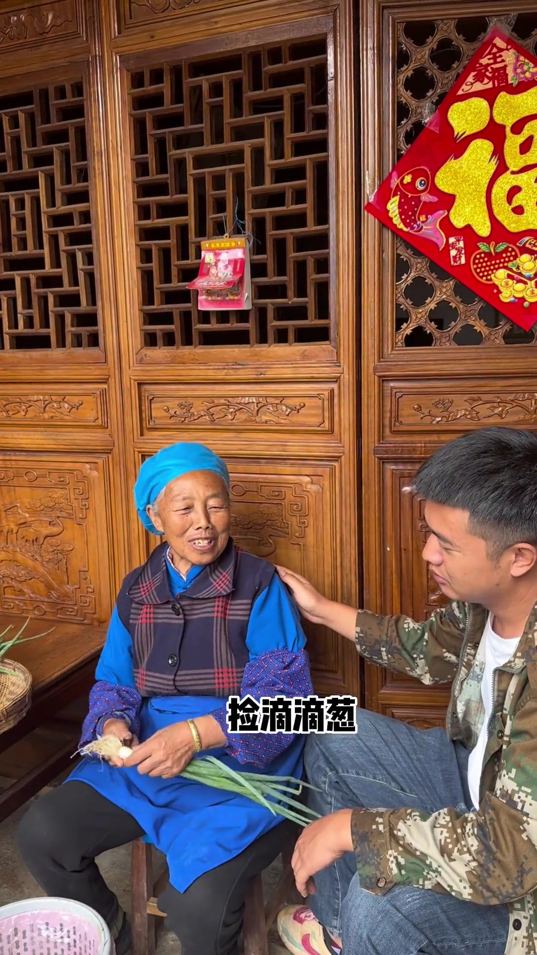 终于见到黄大妈了,人非常的亲切,还做了一桌美味的腌菜宴招待我