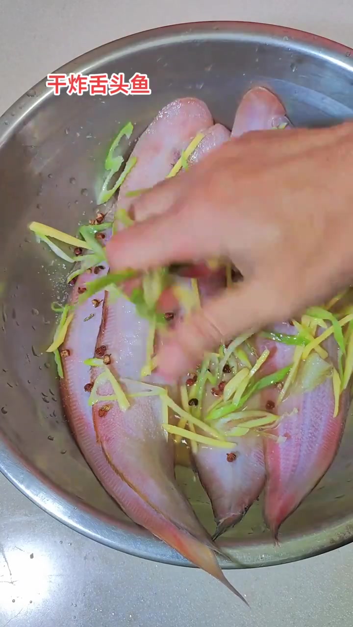 干炸舌头鱼 外焦里嫩 妈呀太香了