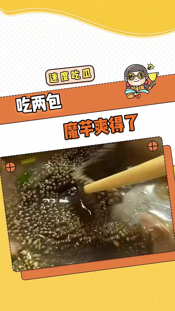 老板:好不容易良心一次,这孩子还不领情 娱你安利 热梗百科 麻辣烫