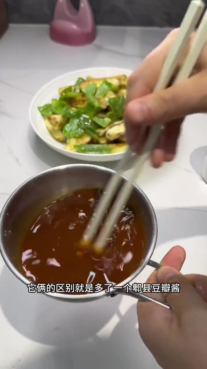 大学食堂里最爱吃的鱼香茄子盖饭