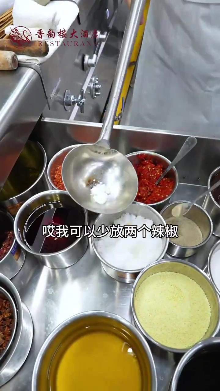 家烧有家烧独特的风味