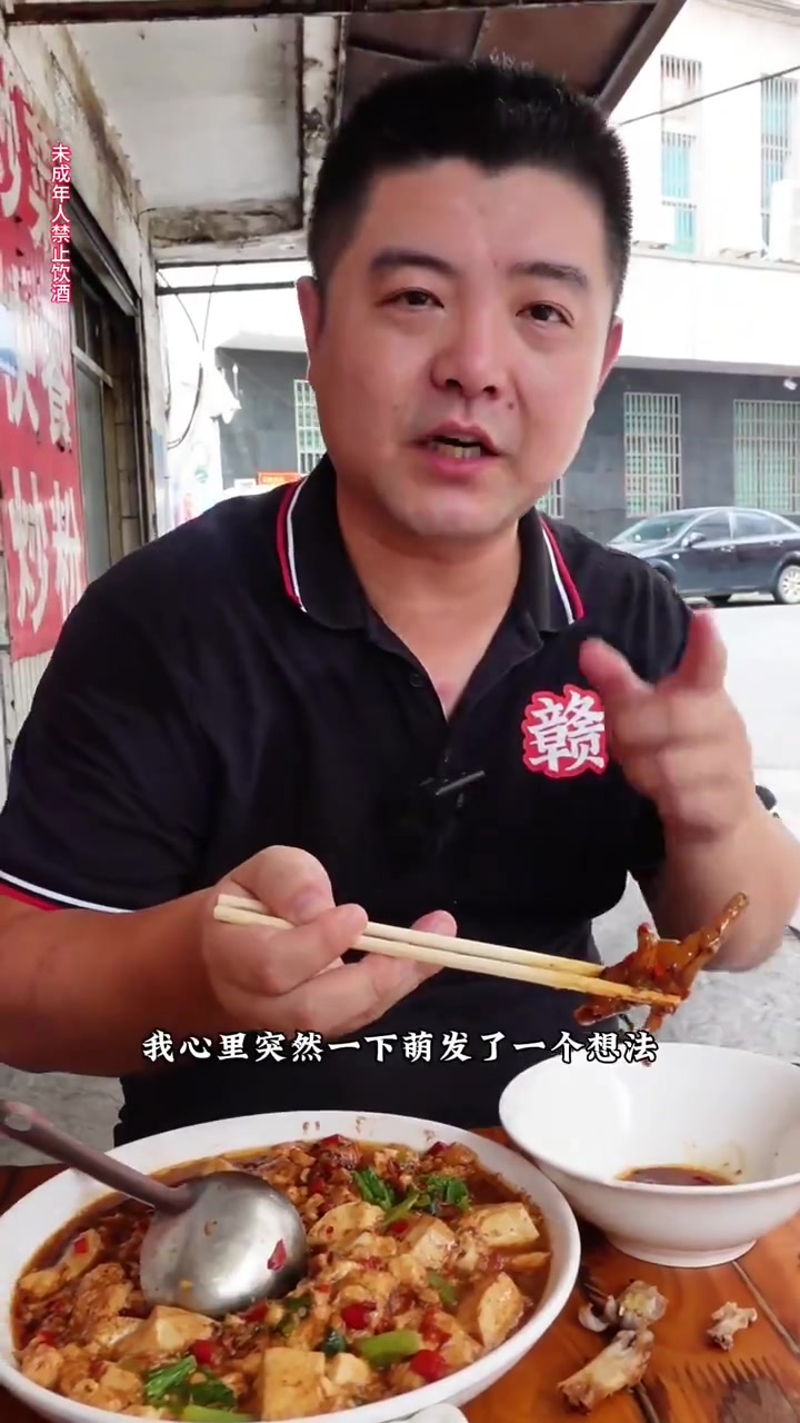 江西上高爆辣菜,看看江西到底有多辣!