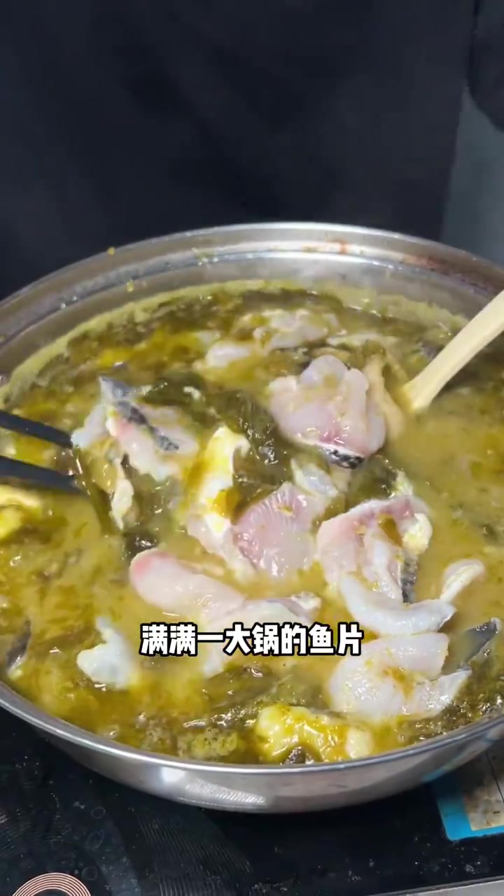 99搞定酸菜鱼火锅,还是6人餐!