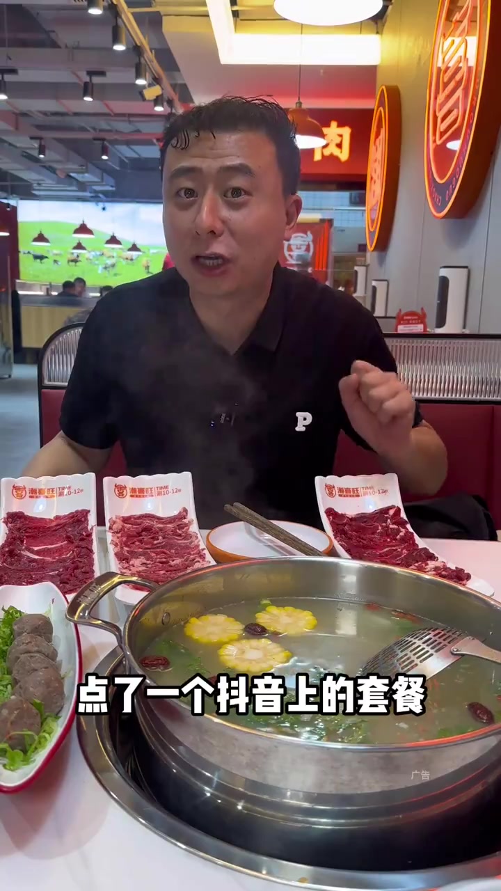 姚砦这家生鲜牛肉火锅,牛肉现切,配上沙茶酱一口下去真解馋