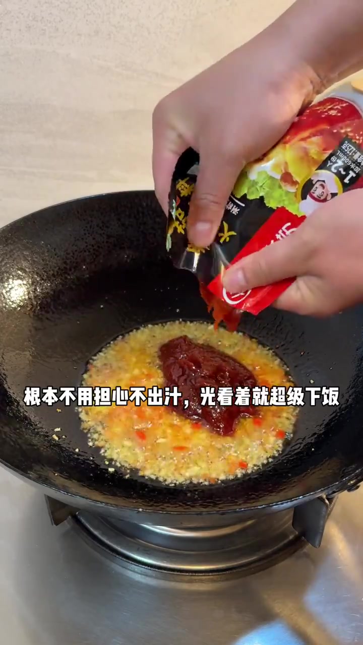 作为云南人,谁能拒绝这道“傣味酸辣鱼”