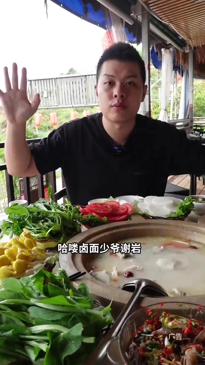 抚仙湖二十年石锅鱼