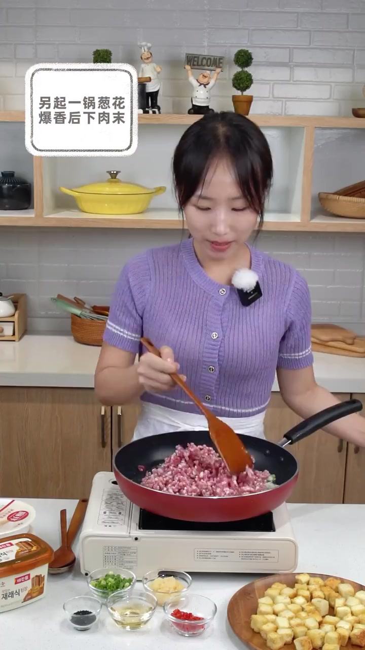 给大家分享一道酱香味的肉末豆腐盖饭,快来试试吧~