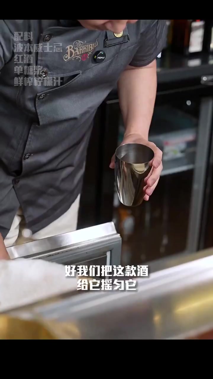 纽约酸 NewYorkSour Whisky Sour喝太多了吧