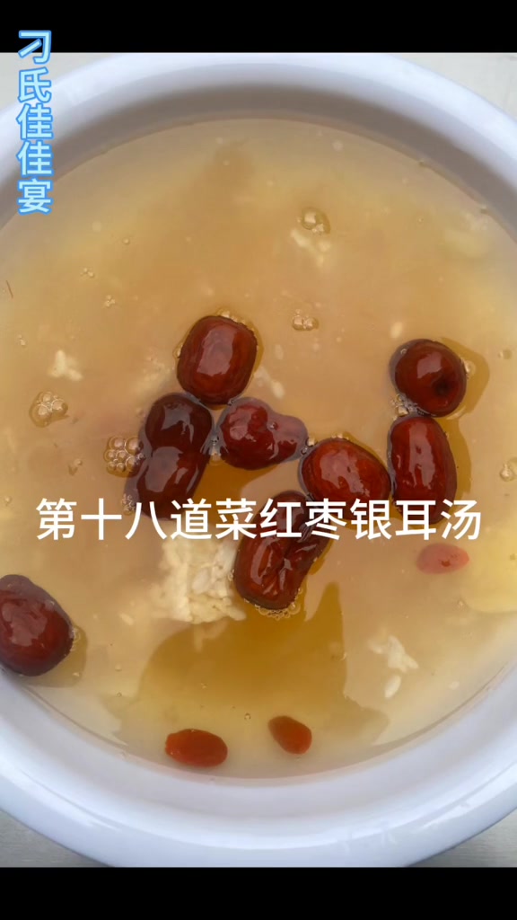 回农村了,天天九大碗吃起