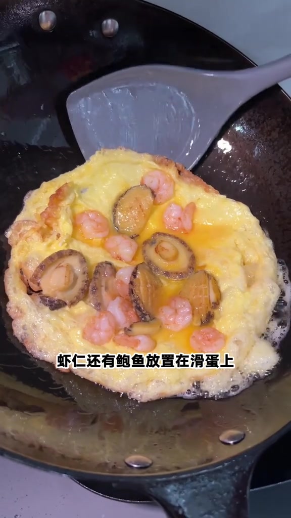 新奇搭配—鲍鱼虾仁滑蛋“披萨”,你吃过吗?