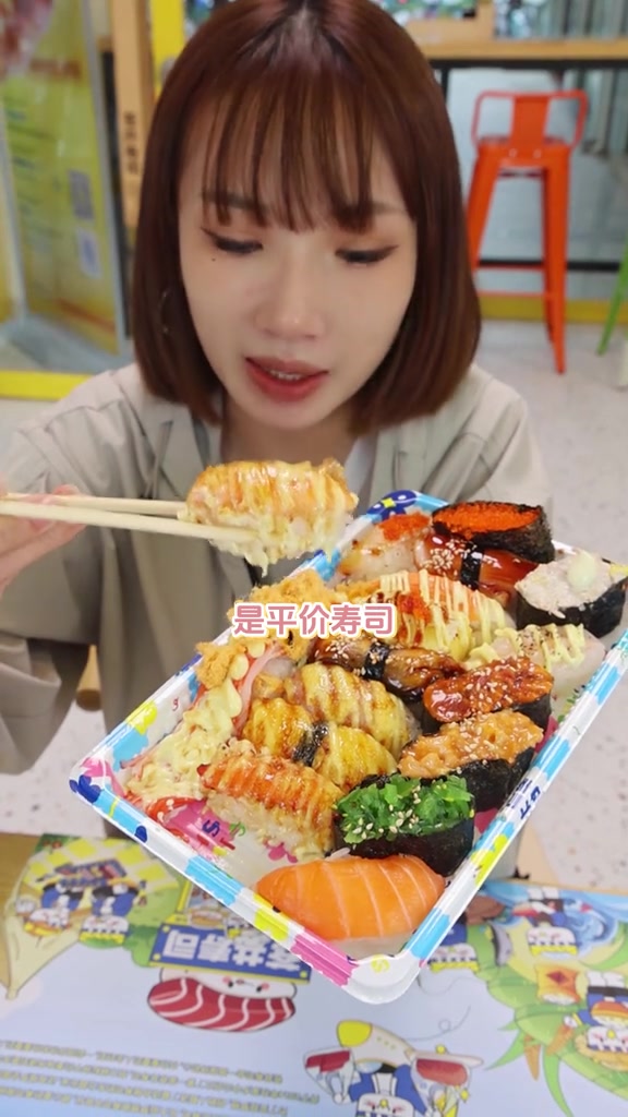 国庆节对自己好一点!来一份打工人的轻奢寿司拼盘