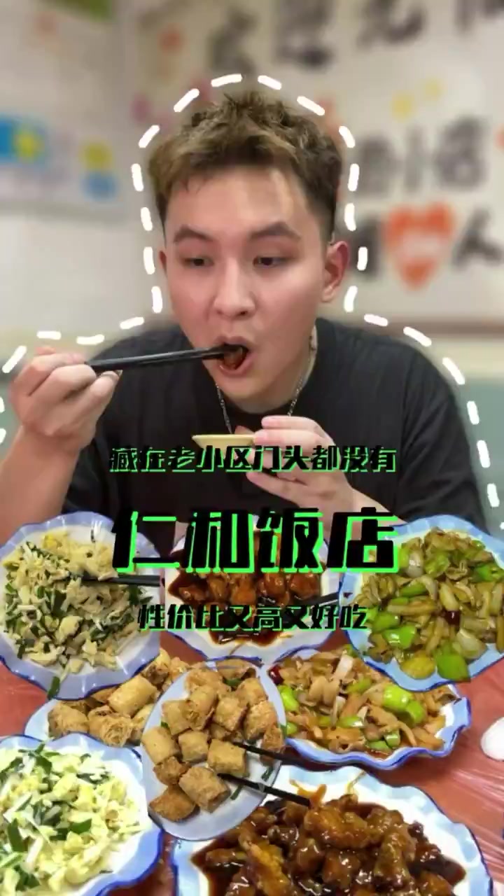 在咏归路的老小区饭店,一炒就是二十多年,门头都没有