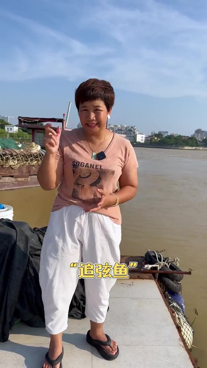 弦鱼捕捞方式 美食推荐官