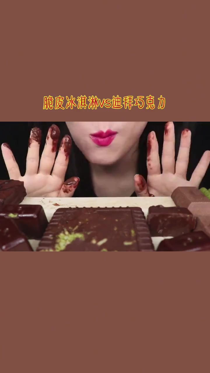巧克力主题 极度舒适