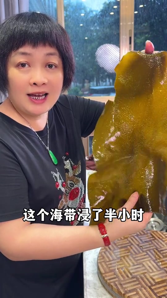 芬姐分享 夏日美食海带陈皮绿豆沙 夏日美食 海带绿豆沙