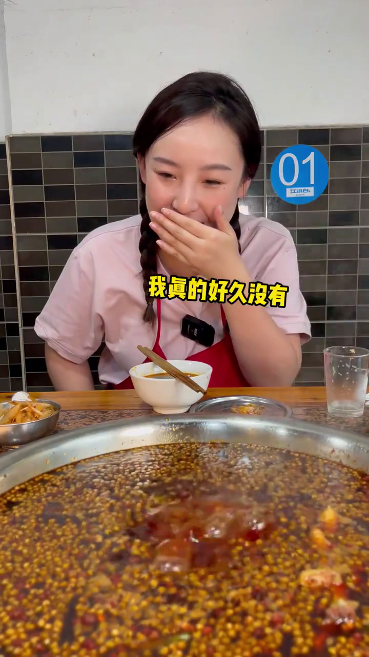 重庆弹子石附近的跳跳鸡汤锅,其实就是烧鸡公啦