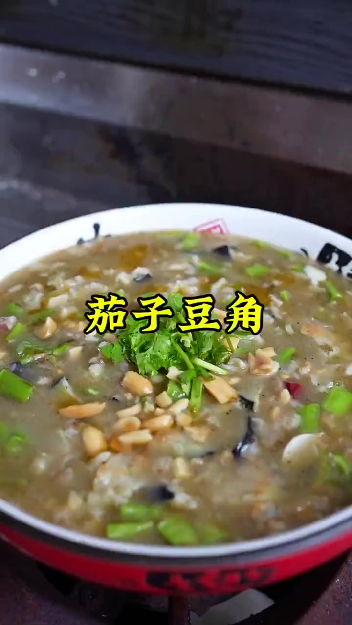 土菜馆的明星菜品来了,茄子豆角