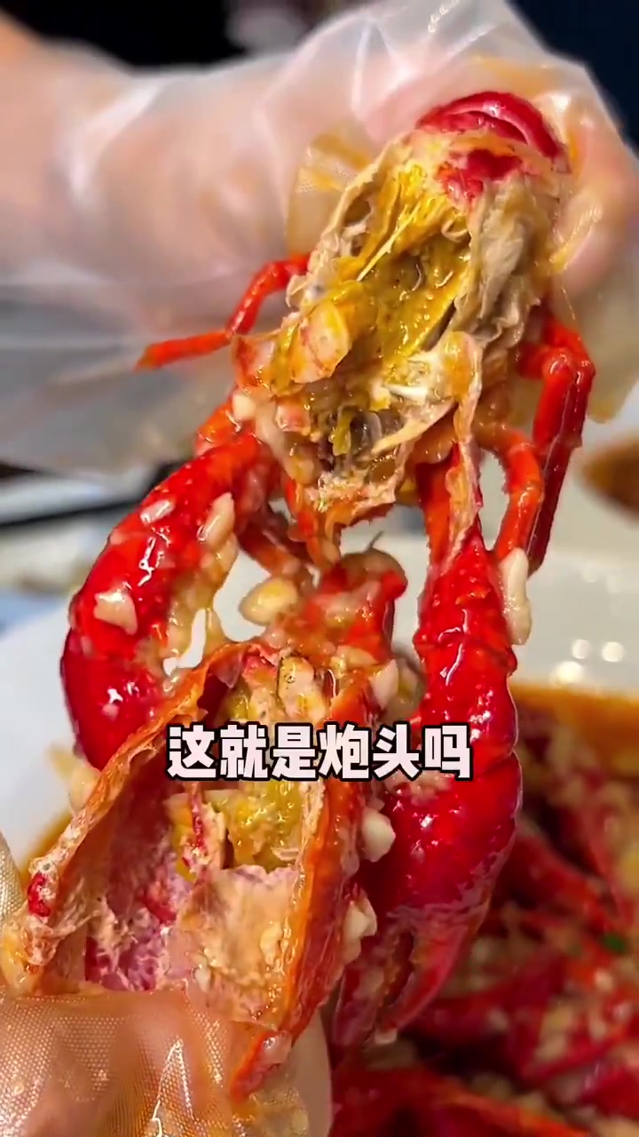 起猛了!威海竟然有论个卖的小龙虾了?!