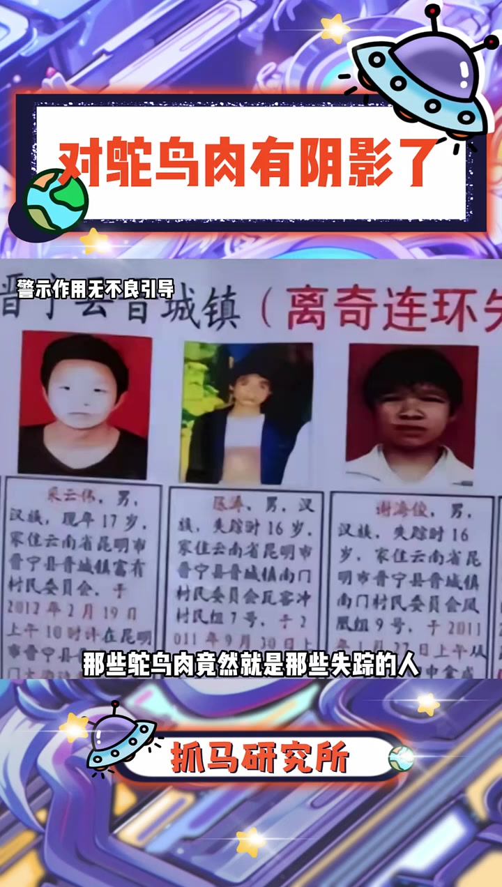 真的太残忍太可怕了 真实案件 娱你安利