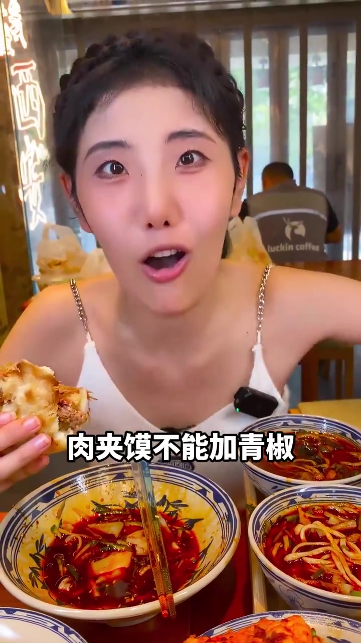 吃碳水还是得来西安 解锁三秦套餐新吃法~