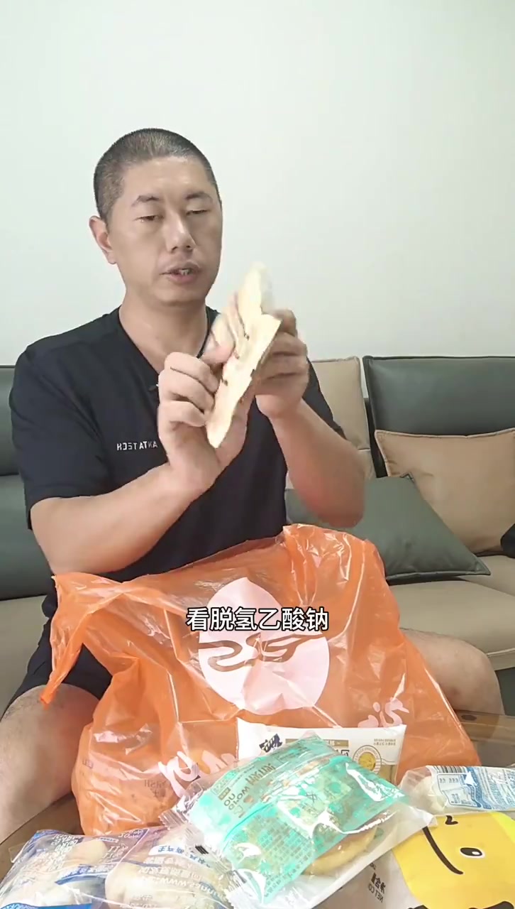 大家在买这些面包之前,一定要注意看一下配料表!