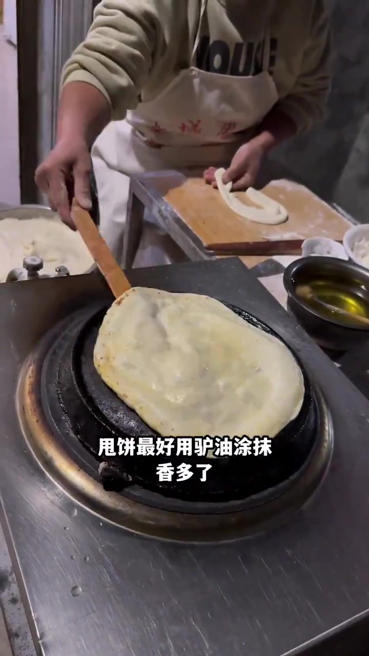 做的好的驴肉甩饼,太好吃了～