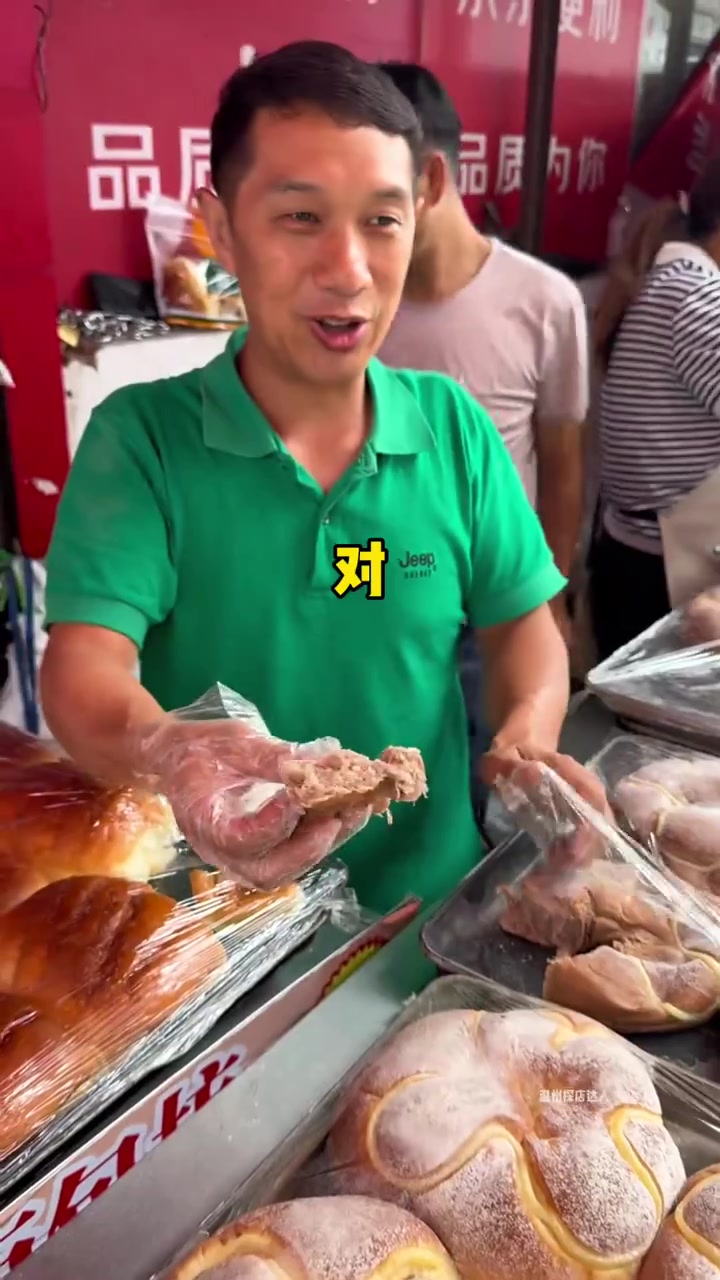 大理街头的面包大王!面包好松软!老板好热情!
