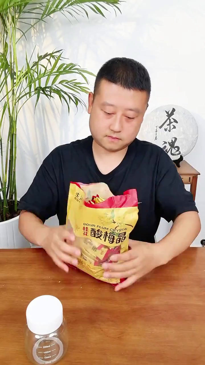 用它自己在家也可以做出好喝的酸梅汤?