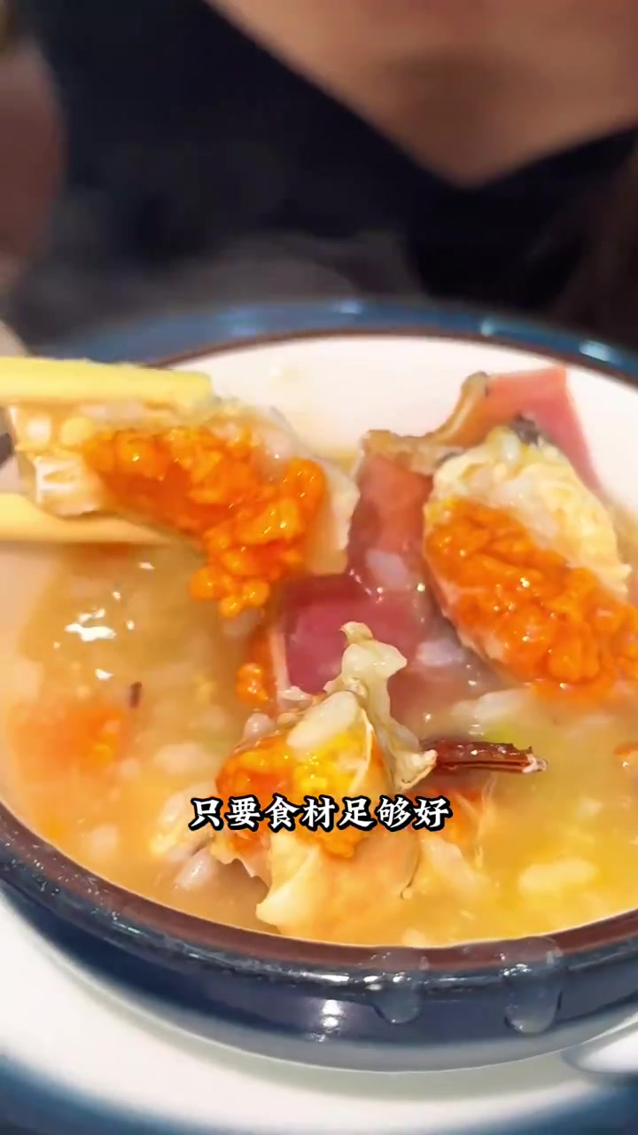 又到了喝膏蟹粥的季节,这家开了20多年的潮汕菜小食堂真的好吃