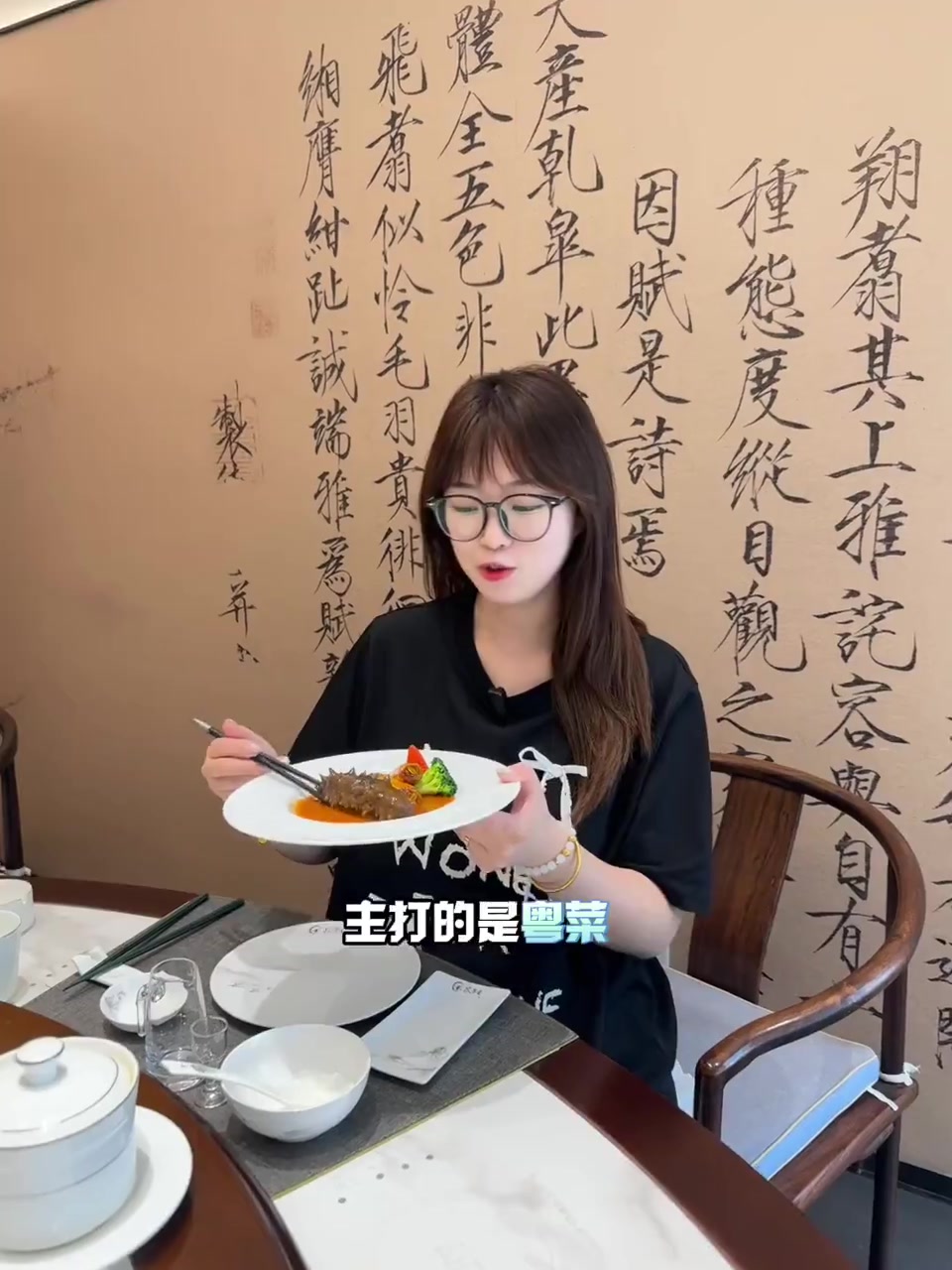 参加升学宴还品尝到了正宗粤菜!只有 5 个包间不设散台!