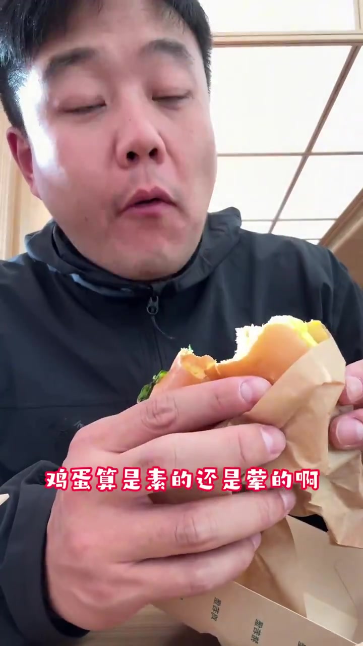 尝了尝五台山的全素德克士!鸡块还挺好吃!母爱确实伟大