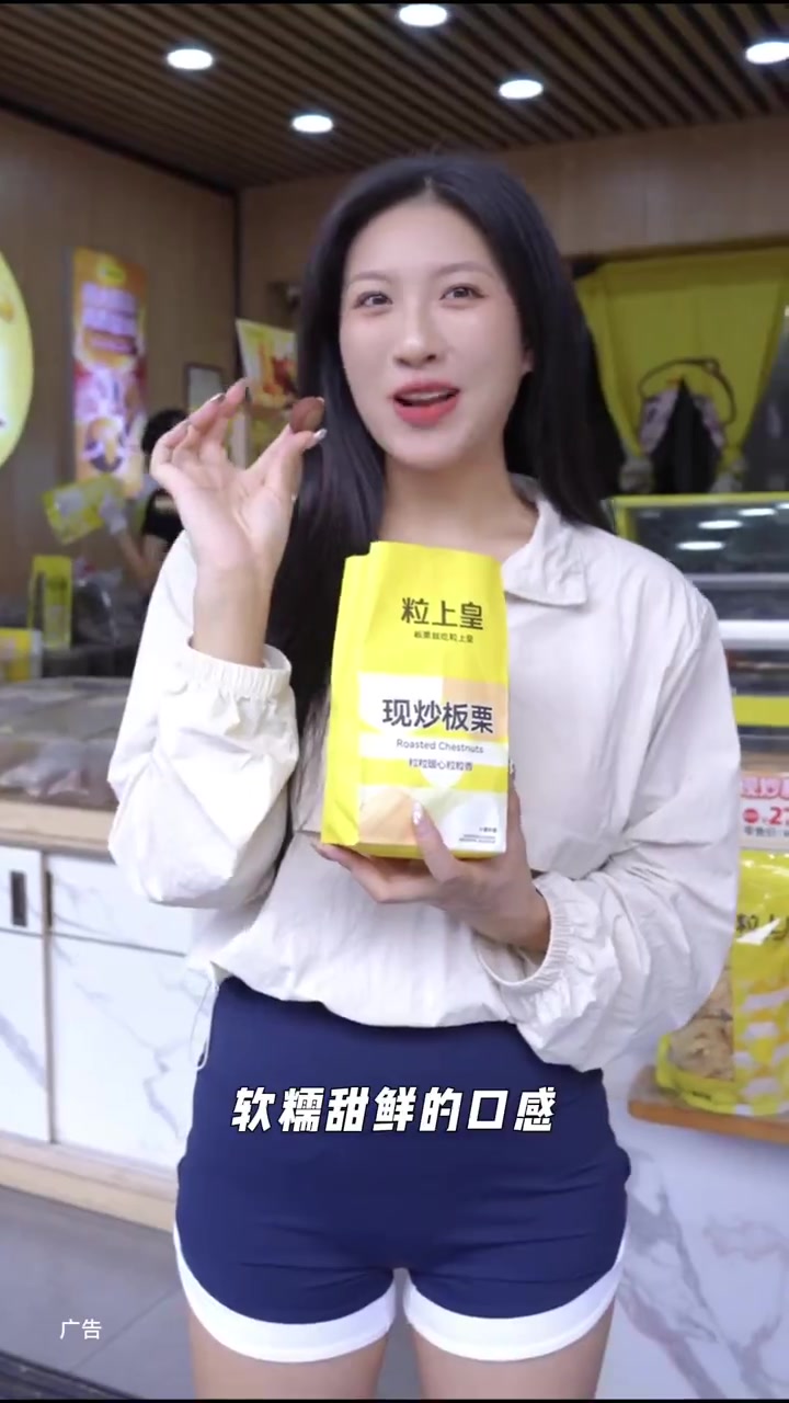 板栗心,东方情,天冷吃板栗就选粒上皇现炒板栗