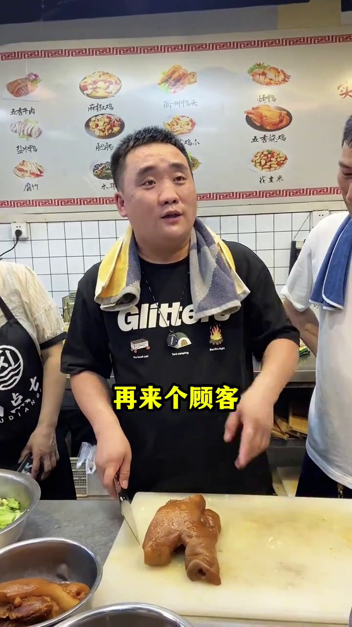 猪头肉这样一刀切更好卖。