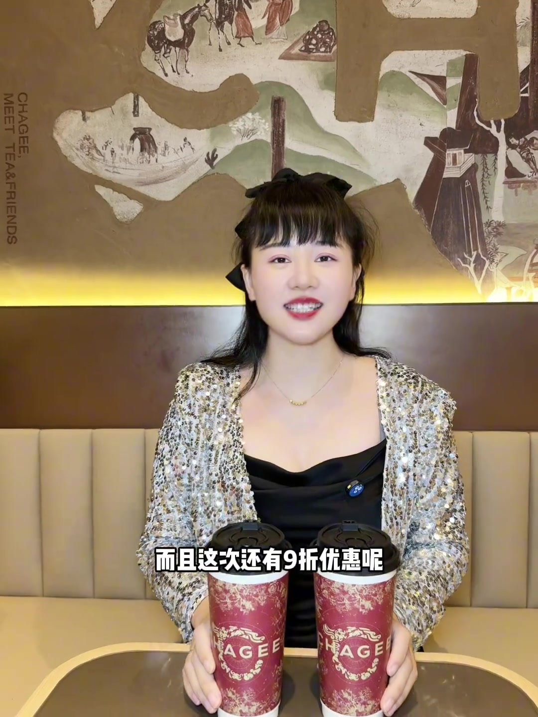 喝霸王茶姬有机会得2024霸都音乐节门票啦,我先去冲啦