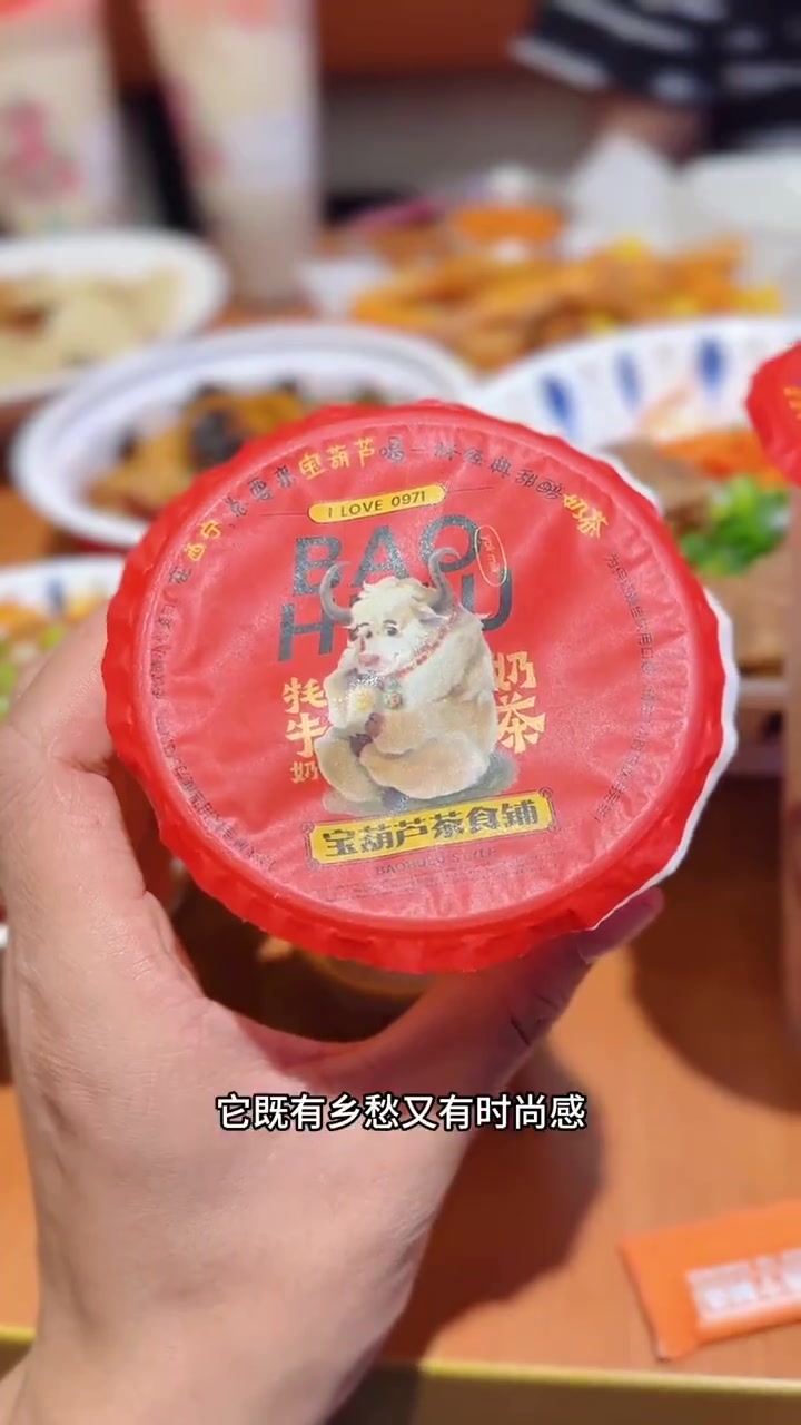 西宁制造西宁人的甜醅子奶茶宝葫芦茶食铺