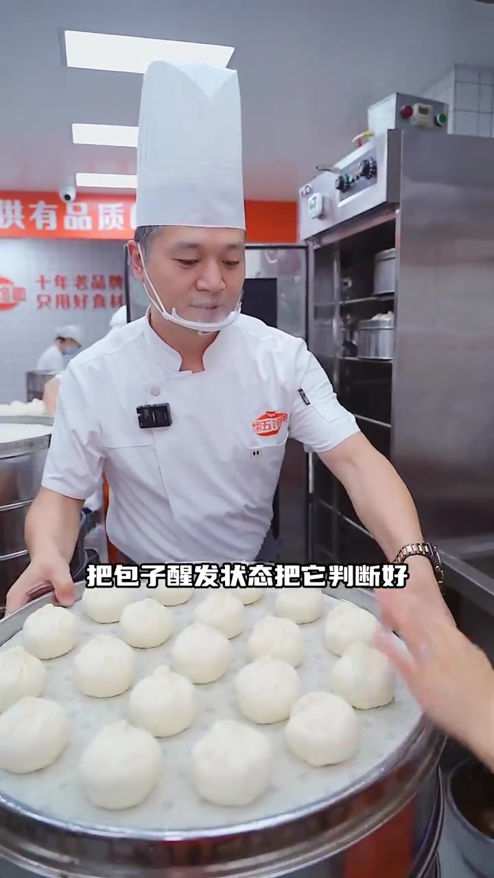 包子塌陷是什么原因?你知道吗?