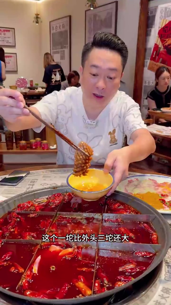 老火锅发鱿鱼 这家三十年社区老火锅的发鱿鱼令人惊艳!