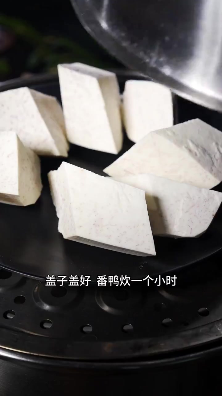 这种天气来点芋香满满的番鸭汤肉质鲜美汤更好喝赶紧过来抄作业
